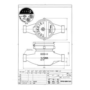 【新品 国家検定合格品】 東洋計器 20mm ...の詳細画像1