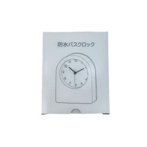 防水バスクロック 時計 50個以上販売 防水仕...の詳細画像3