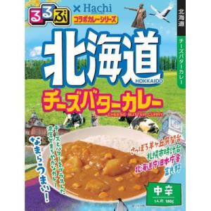 北海道チーズバターカレー中辛1食 100箱セット グルメ 食品 ノベルティグッズ 販促品｜ibepara