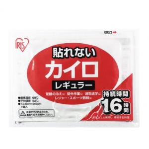 貼れないカイロ1個（レギュラー）240個セット 冬物グッズ 販促品 ノベルティグッズ 国産カイロ｜ibepara