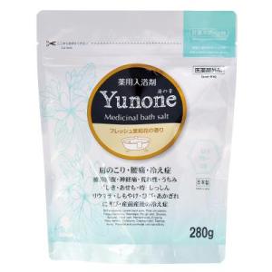 薬用入浴剤 Yunone 280g フレッシュ茉莉花の香り 40個販売 肩のこり・腰痛・冷え症などに効果のある入浴剤 販促品 ノベルティグッズ｜ibepara