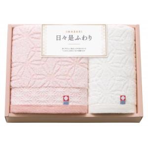 今治日々是ふわりタオルセット 44組販売 今治 フェイスタオル ハンドタオル 周年・オープン・ご挨拶...