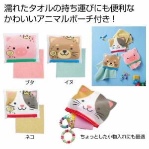 アニマルポーチ付きタオル 240個セット アニマ...の商品画像