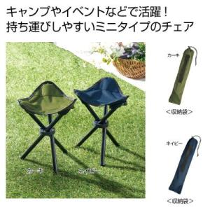 トライアングルチェア 56個販売 キャンプやイ...の詳細画像1