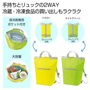 【新品‼️】コカ・コーラ 保温保冷ポケット付き バックパック リュック 当選品】コークオン ファン付き バッグパック コカコーラ