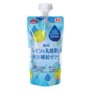 森永 レモンと乳酸菌の水分補給ゼリー130g 48個販売 ※個人宅発送不可 熱中症対策 塩分補給 食...