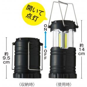 COBランタンライト 100個販売 置き型・吊...の詳細画像3
