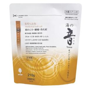 ファンファレ 【 3個セット 】 ととのうぐらす [ リニューアル最新版