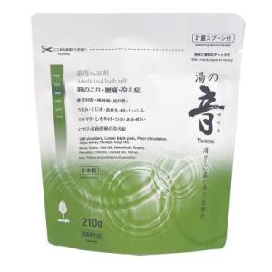 お風呂用マコモ 1000ml 浴用マコモ｜「乳酸菌生産物質 のど飴
