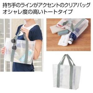 クリアライン トート 100個販売 シースルー...の詳細画像1