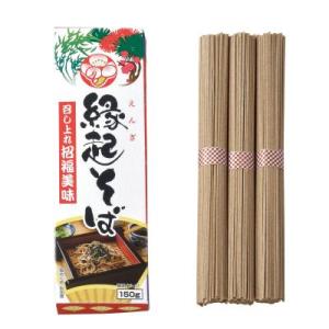 100個単位販売 縁起そば3束 年末年始のお渡し物にぴったりの商品 年越しそば 販促品 ノベルティグッズ