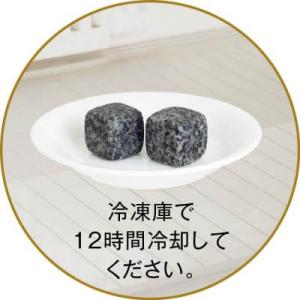 金色のタンブラー&アイスストーンセット...の詳細画像3