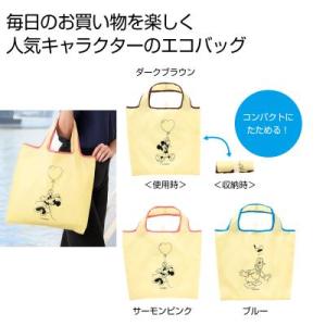 みんなのキャラクター ディライトエコバッグ ご...の詳細画像1