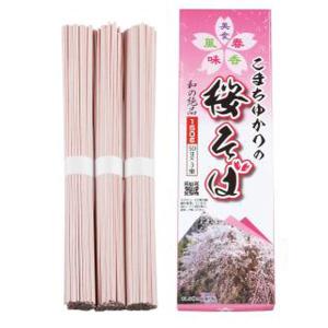 100個単位販売 こまちゆかりの桜そば３束 桜そば 桜 さくら サクラ グルメ 販促品 ノベルティグッズ