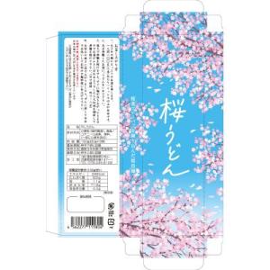 100個単位販売 桜うどん3束 桜うどん 賞味...の詳細画像3