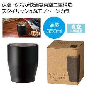 80個以上販売 真空ステンレスカラータンブラー...の詳細画像1