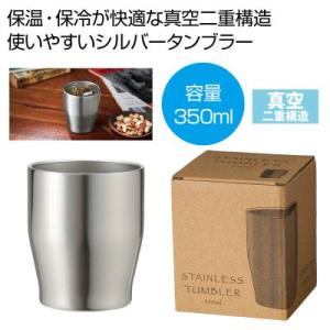 80個以上販売 真空ステンレスカラータンブラー...の詳細画像1