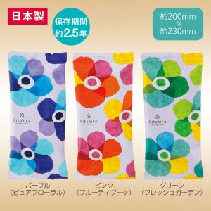 アロマが香るウェットタオル FLOWER 300個単位販売 開けた瞬間ふわっとアロマが香る色付きウェットタオル 販促品 ノベルティグッズ
