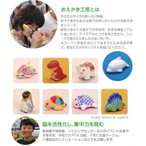 お絵描き陶器 ラッコ 絵付け 陶器 ラッコ 1...の詳細画像2