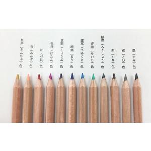 nob にほんの色鉛筆 12色 日本の伝統色 ...の詳細画像1