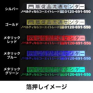 シンプルスケジュール卓上カレンダー 早期割 名...の詳細画像5