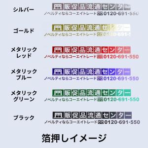 パステルメモリー卓上カレンダー 早期割 名入れ...の詳細画像5