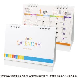 パステルメモリー卓上カレンダー 早期割 100...の詳細画像1
