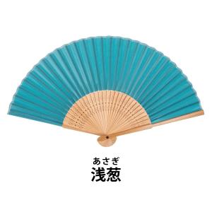 涼風和扇子 浅葱(あさぎ)300個以上販売 せん...の商品画像