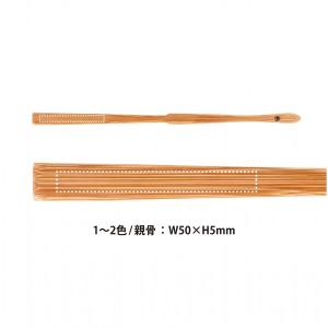 涼風和扇子 浅葱(あさぎ)300個以上販売 せ...の詳細画像4
