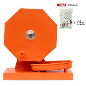 ガラポン抽選器 高級木製抽選器 ラッキー抽選器 300球用 球付 抽選玉