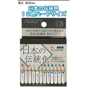 DIC 日本の伝統色 第10版 : ゆめ画材 - 通販 - Yahoo!ショッピング