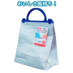 保冷・保温アルミバッグ 小 288個販売 個人宅不可 クールバッグ 保冷バッグ 販促品 ノベルティグッズ