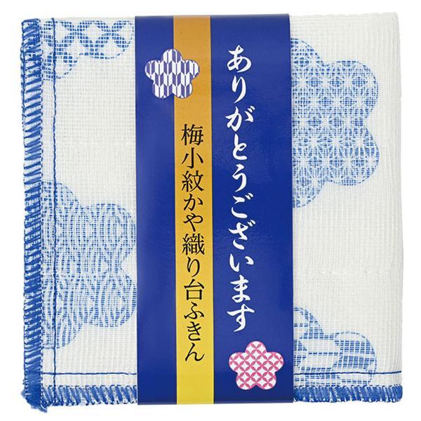 ありがとうございます 梅小紋かや織り台ふきん 100個以上販売 ありがとう ふきん ダスター ノベル...