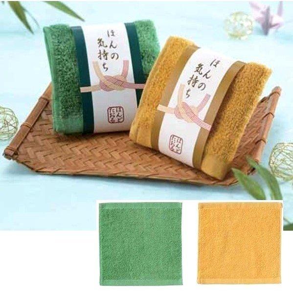 ほんの気持ち ハンドタオル 100枚以上販売 ありがとう ノベルティグッズ 販促品 景品