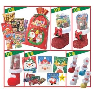 スウィートクリスマスプレゼント 50人用 クリスマス 子供会 町内会 クリスマス会 イベントセット ...