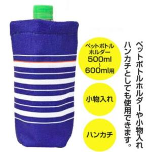 3Way ペットボトルホルダー 200個以上販...の詳細画像1