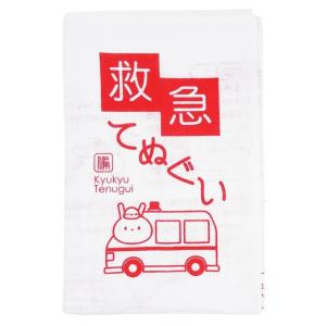 救急てぬぐい 役立つ情報がプリントされた手ぬぐい 100枚 名入れ可能商品 6814