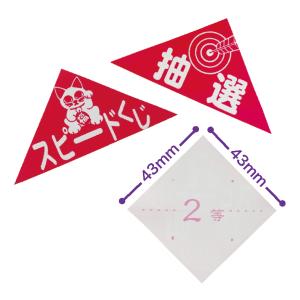 エアー抽選器 イベント用品問屋トチギヤ - 通販 - Yahoo ショッピング
