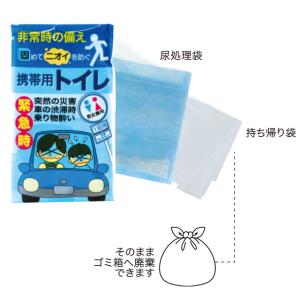 携帯用トイレ1P 100個販売 アウトドア・旅行...の商品画像