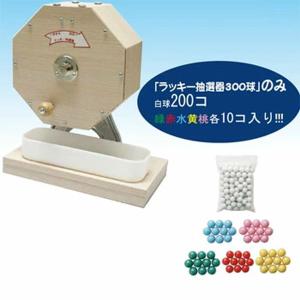 抽選器の玉　水色とピンク Amazon.co.jp: ガラガラ抽選器用玉 抽選球 ガラポン抽選機用