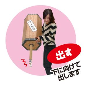 NEWオリジナル ジャンボおみくじ シール24...の詳細画像4