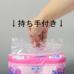 トイレットペーパー 森のおもてなし 4ロール ...の詳細画像3