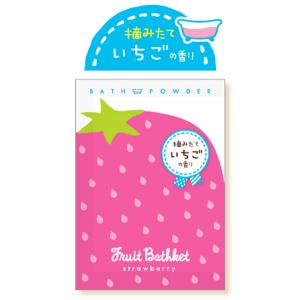 フルーツバスケット いちごの香り 40ｇ 360個販売 入浴料 入浴剤 販促品｜ibepara