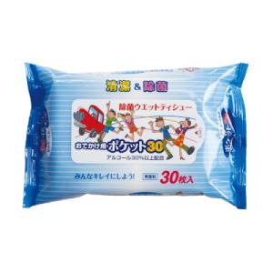 200個単位販売 おでかけ用ポケット30 除菌ウェットティシュ 30枚入 ウェットティッシュ 日用品 販促品 ノベルティグッズ