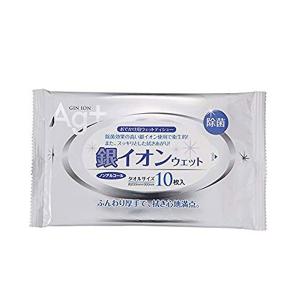 200個単位販売 銀イオンウェットティッシュ10枚入 大判 粗品 販促品 景品 賞品 日用品 販促品 ノベルティグッズ