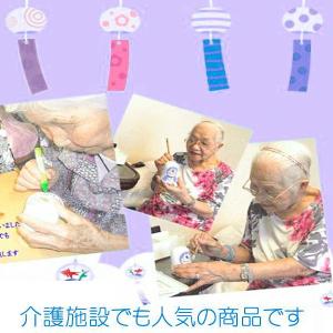 風鈴 お絵かき風鈴(陶器)風鈴 手作りキット ...の詳細画像3