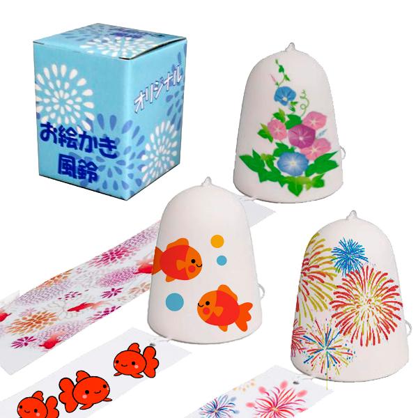 風鈴 お絵かき風鈴（陶器）風鈴 手作りキット 10個セット お絵かき陶器風鈴 手作り風鈴キット 夏休...