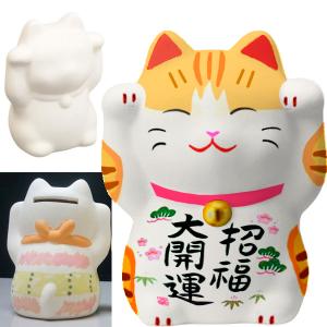 お絵かき招き猫 両手上げ 30個以上販売 招福招き猫 お絵かき陶器 縁起物 貯金箱 置物