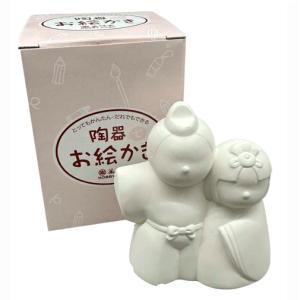 50個以上販売 お絵描き 雛人形 陶器 お雛様...の詳細画像3