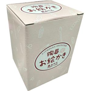 50個以上販売 お絵描き 雛人形 陶器 お雛様...の詳細画像4